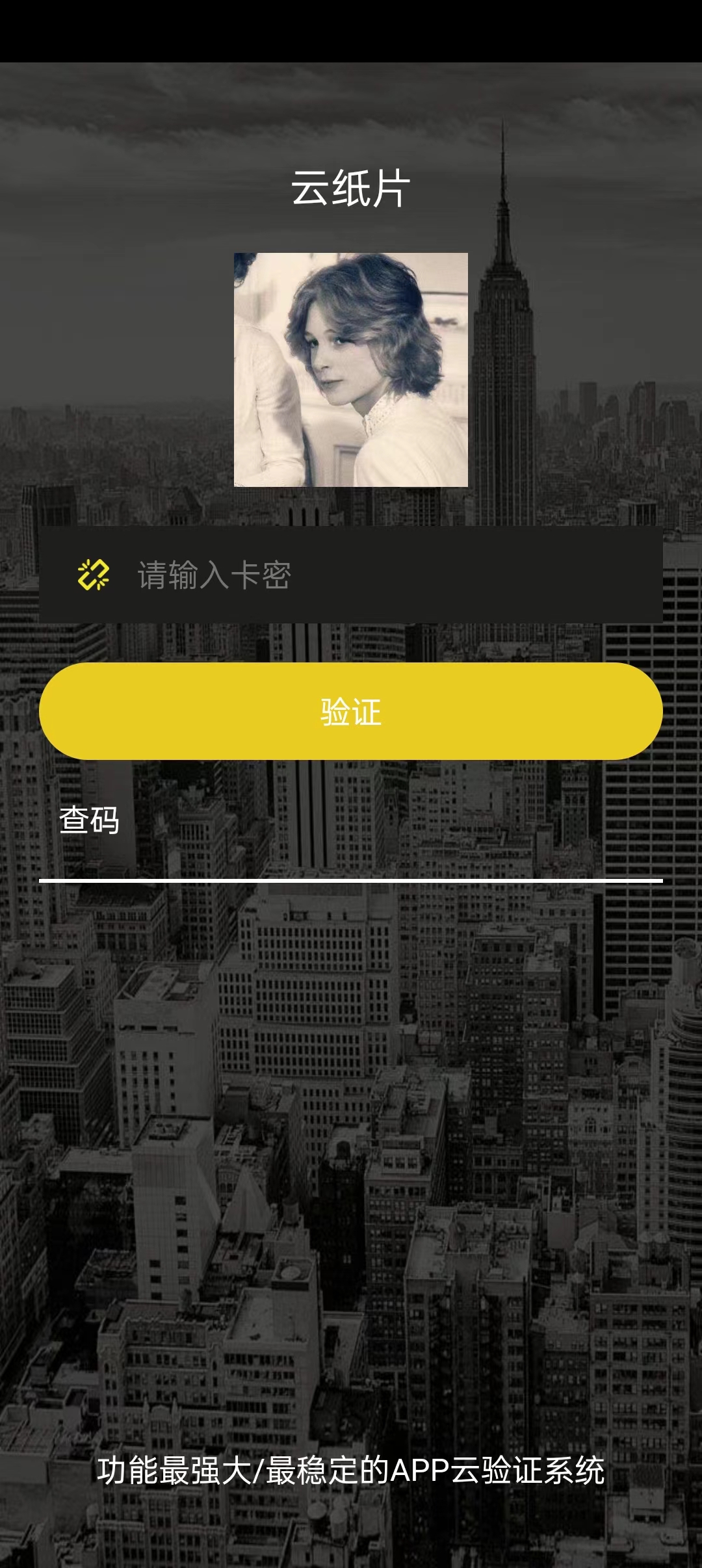功能多稳定好模式多